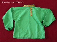 Рубаха народ.